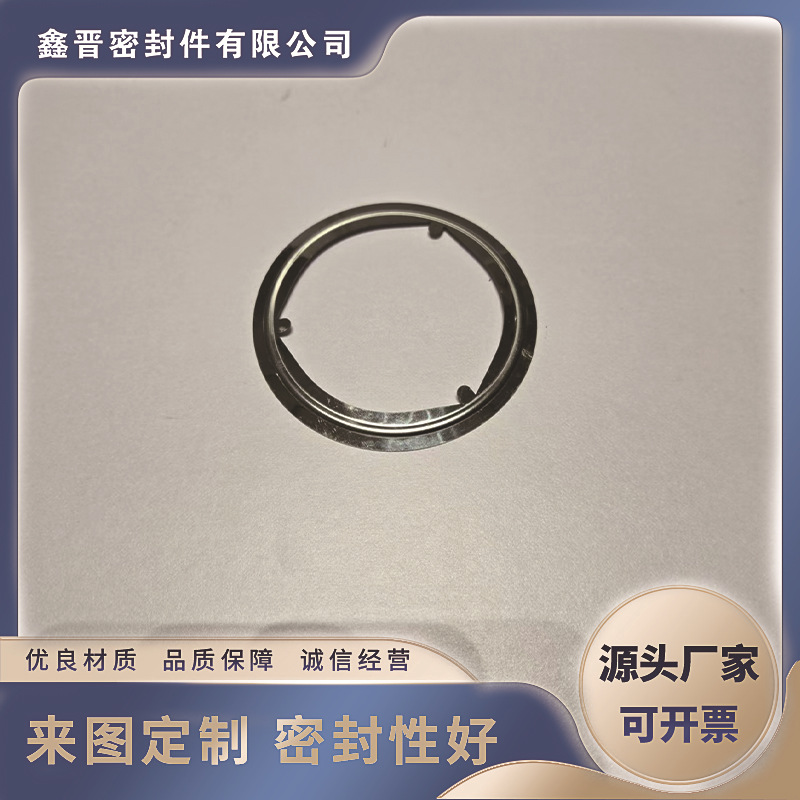 Muffler Exhaust Gasket 1K0253115T Used for Volkswagen Exhaust Gasket Metal Exhaust Gasket