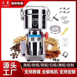 研磨机;粉碎机;粉碎设备配件