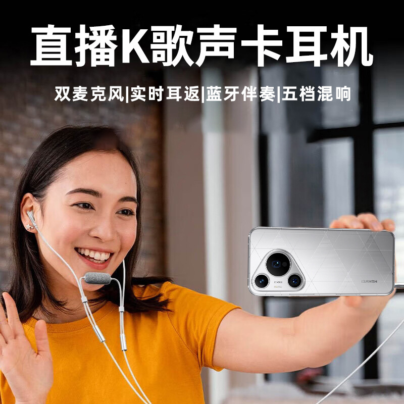Special Clearance Sale Sk7 Sound Card Wired Headphones Real-Time Ear-Monitoring Reverb for Streamers Live Singing Karaoke Type-C