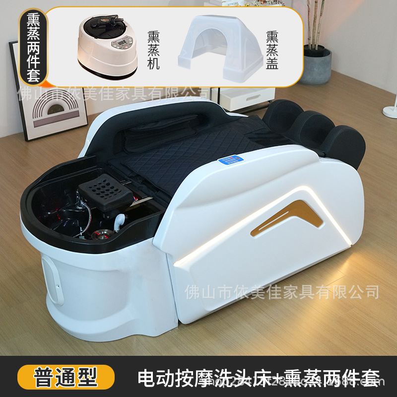 Cama de masaje + fumigación