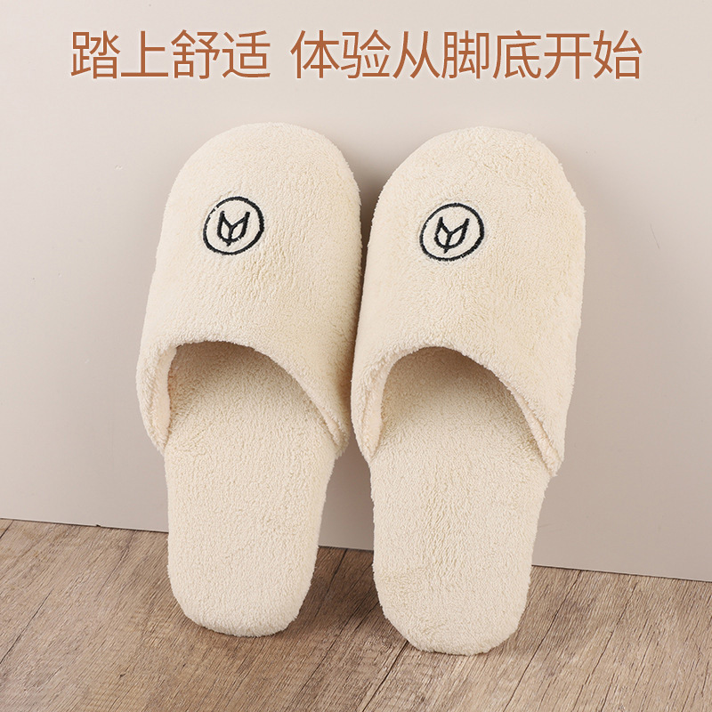 High-end hotel coral fleece bread slippers club SPA thickened high foam felt bottom household hospitality slippers wholesale