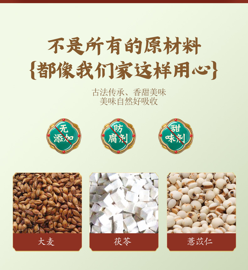 Five-Finger Fig Poria Tea Wuzhi Maotao Fu Ling Chi Xiaodou Yi Mi Qian Shi Blend Hot Brew Cup 5g quality and texture