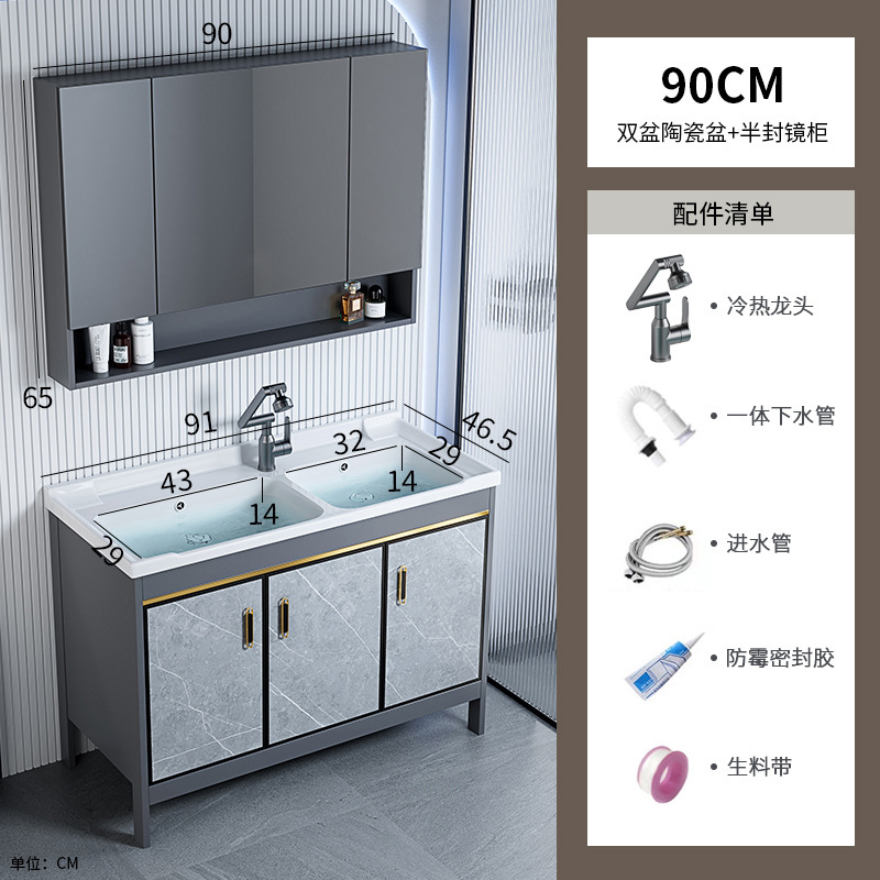 Fábrica de envío directo, espacio de piso de comercio exterior, armario de baño de aluminio, baño combinado, lavabo, lavabo, hotel, lavabo transfronterizo