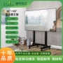 升降落地式移动会议推车