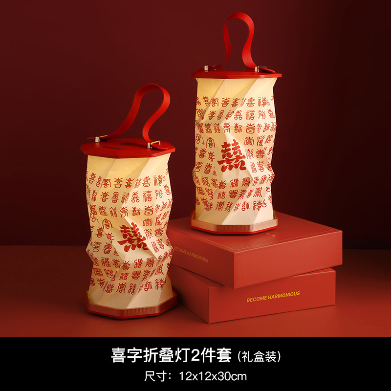 新款结婚礼物送新人高档实用长明灯一对婚房布置订婚装饰台灯摆件|undefined