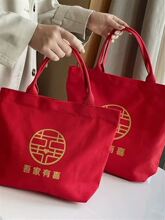 结婚收礼金包红色布袋手提袋婚包女新娘帆布包装红包的包包定 制