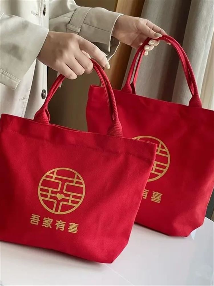 结婚收礼金包红色布袋手提袋婚包女新娘帆布包装红包的包包定 制