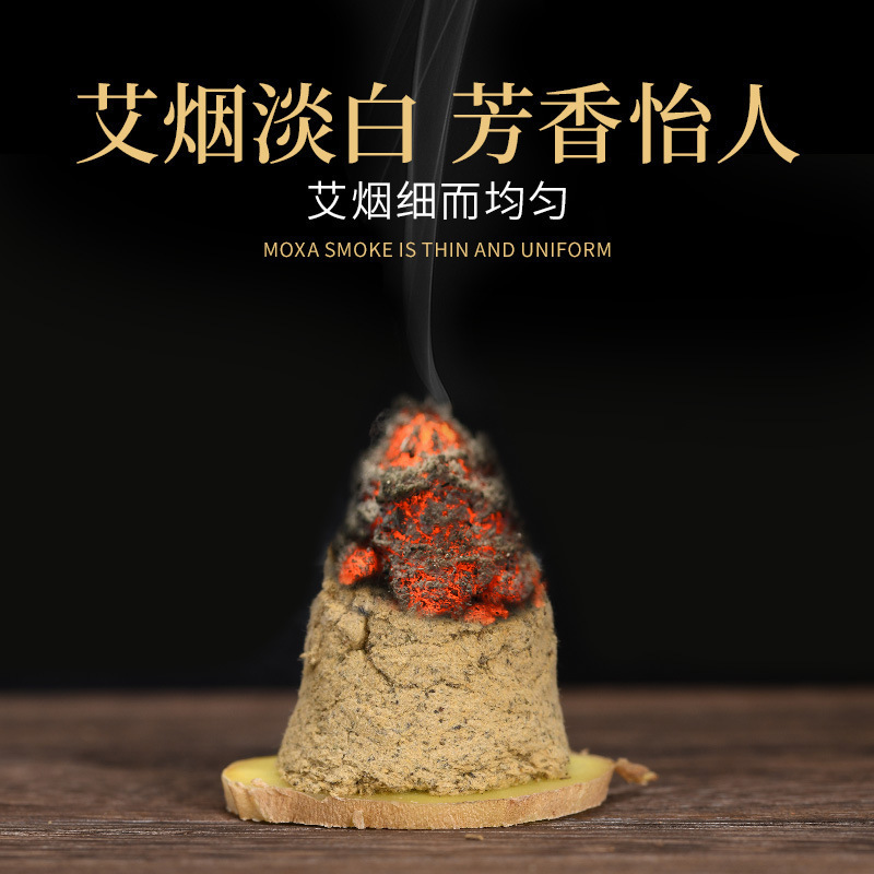 ヨモギ繊維メーカー卸売灸館各種比率バルクヨモギ繊維熟成純粋ヨモギ葉ヨモギスティックヨモギコラム|undefined