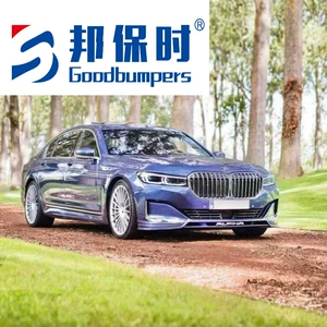 Suitable for BMW 5 Series F10 upgraded to the new G30 later model M5/MT body kit without cutting