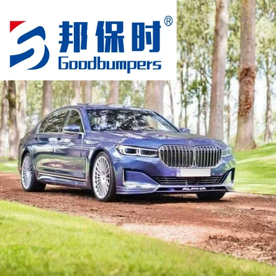 Suitable for BMW 5 Series F10 upgraded to the new G30 later model M5/MT body kit without cutting (Big Surrounded)
