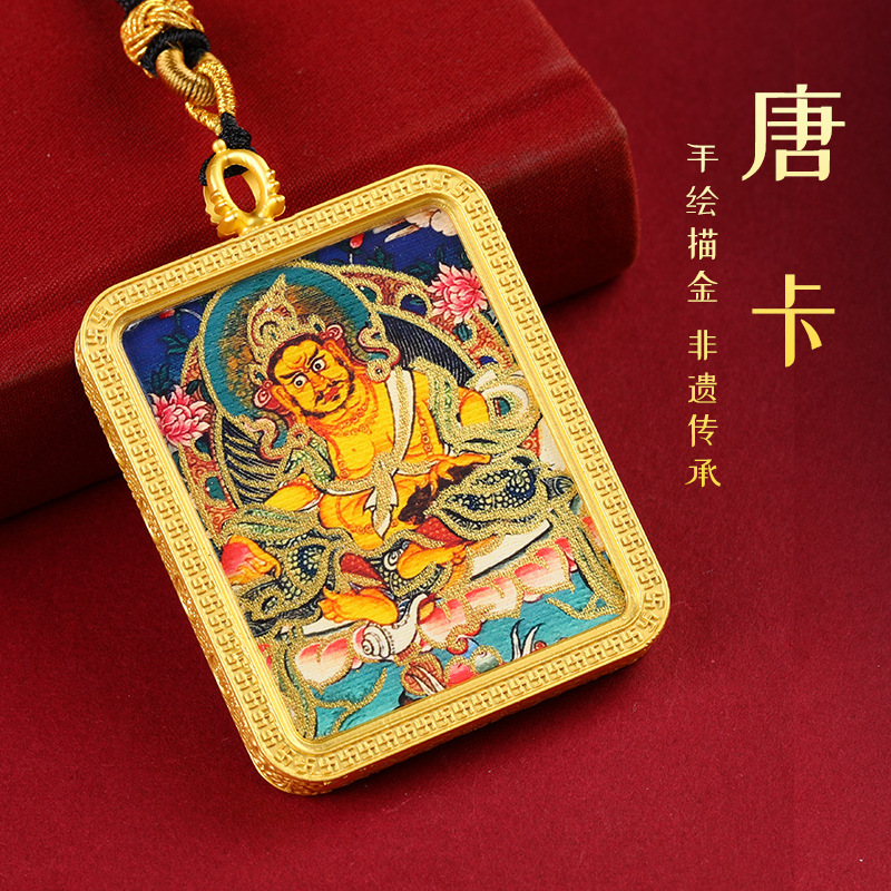 Xizang Semi-Hand-Painted Gold Thangka Fifth Master Green Tara Yellow God of Wealth Twelve Zodiac Thangka Halter Pendant Necklace