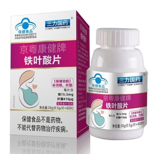 һ�����l����/��ș�F�~��Ƭ0.5g*60Ƭ�a���F�~��ÿ��1��1��