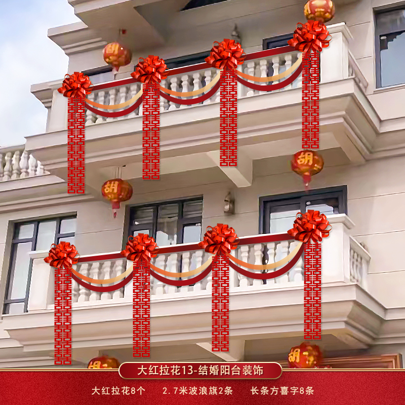 행복한 말의 긴 스트립 - 빅 레드 라떼 아트 13 - [배치 가능 5.4m ] 새로운 판매 스타