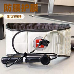 热销护腰神器充气护腰带腰肌劳损腰椎间突出支撑透气久坐办公护腰