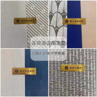 墙布布料连锁酒店PVC十字布基壁布1.37/2.8米厂家直销全国施工-阿里巴巴