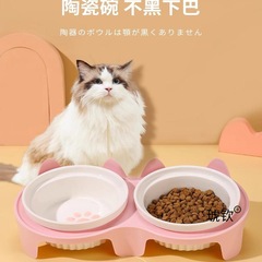 猫ボウルセラミックキャットフードボウル猫ボウル犬ボウルフードボウルペットの斜めの口は頚椎を保護し、転倒を防止し、水を飲むためのダブルボウル