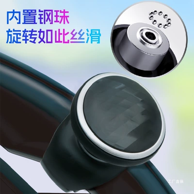 3R Car Steering Wheel: Steering wheel booster