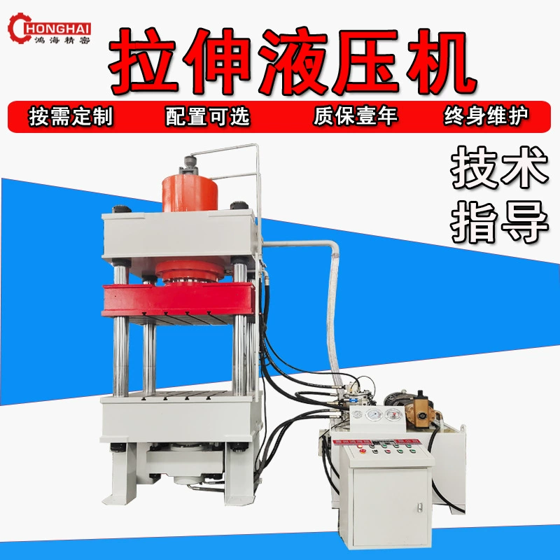 [Установка и ввод в эксплуатацию] 315 тонн гидравлического пресса с четырьмя колоннами экологически чистых материалов