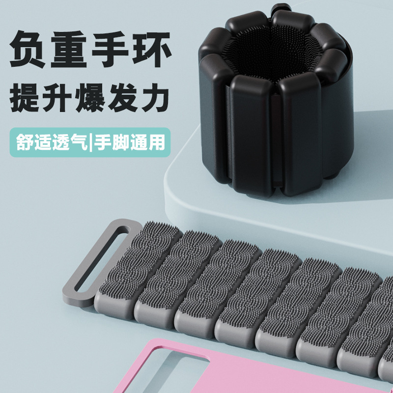 工場ホット販売ランニングスポーツフィットネス体重負荷ハンドバンド減量ブレスレットヨガシリコーンリストバンド調整可能|undefined