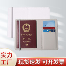 跨境新款熱轉印熱升華護照夾大容量多卡位護照包便捷空白護照本