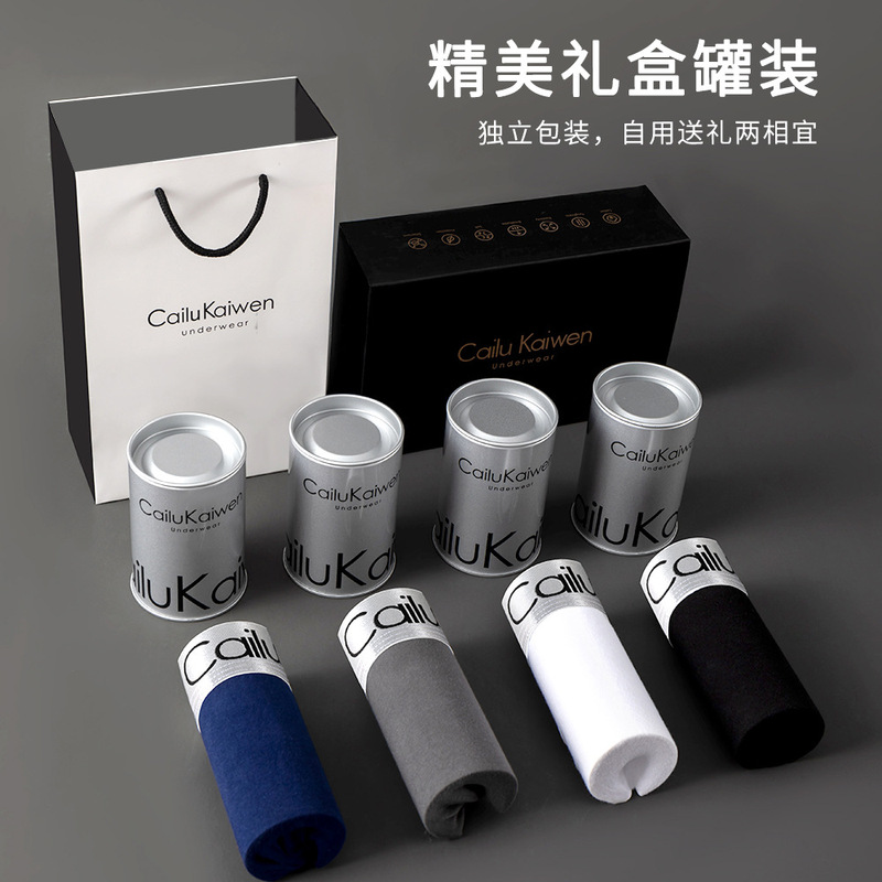 genuine goods Ickv men's cotton boxer briefs gift box modal antibacterial crotch boxer shorts head