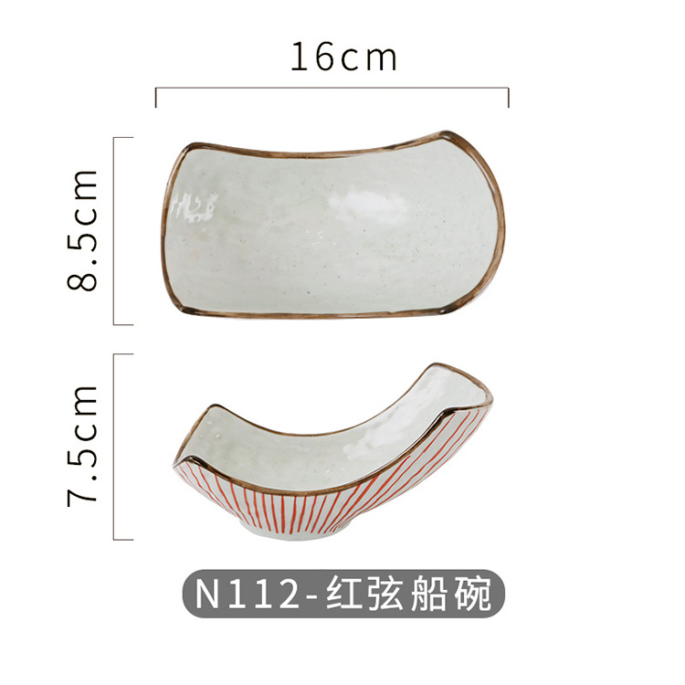 N112-Red 스트링 보트 그릇