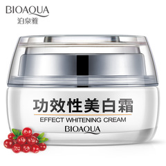 Baoquan Yaoba White Cream Hydrating Moisturizing Skin Smoothing Uncovered Cream Essence Facial Cream Skincare Manufacturer Wholesale