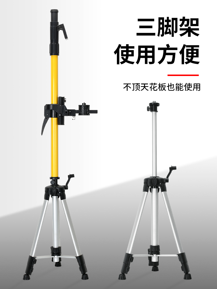 Trípode Elevable para Nivel Láser, para Nivel Láser image 2