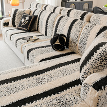 加厚沙发套全包新款套北欧简约秋冬靠背套沙发套罩防滑弹力沙发笠