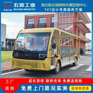 Wuling Dragon Series 23 nəfərlik elektrik gəzinti avtomobili