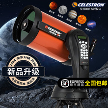 ≌8SE自动寻星高清高倍天文望远镜专业观星观天深空大口径