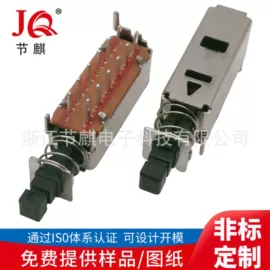 工业插座;音视频插座;开关元件