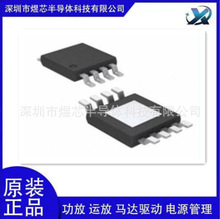 HX6009G ��о΢ SOP8 �ι��늳�늹���IC