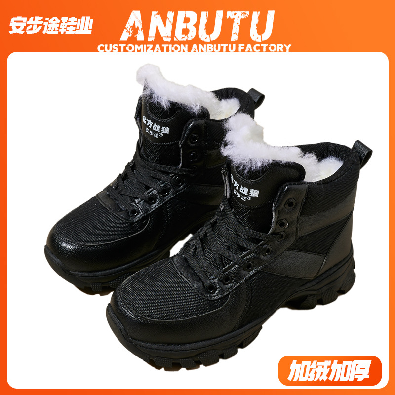 Genuine leather wool thickened cotton shoes men's winter new…