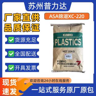 �n���\ ASA XC-220�������õ��ͺ��ԑ����늚��B������܇�㲿��