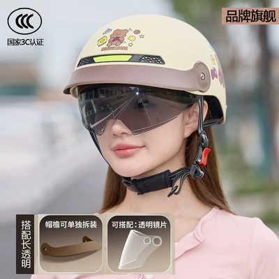helmet anti-collision breathable half helmet — Motosiklet kaskı (dəbilqə) - khakilarge-brim-inner-mirrorextended-outer-length-transparent-adultnew-national-standard-3c