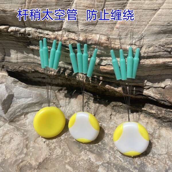space tubular collar with accessories for fishing
