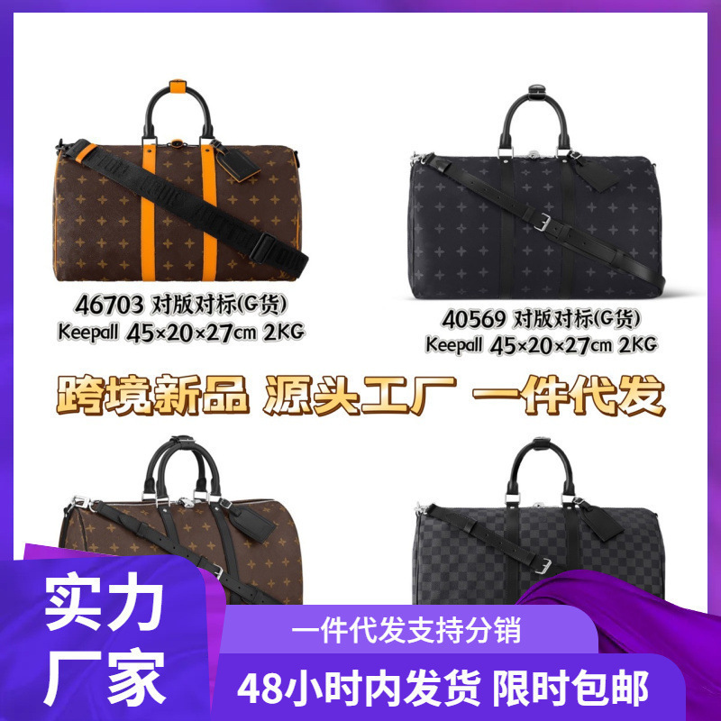 클래식 keepall45 여행 가방 수하물 가방 대용량 여행 가방 출장 가방 핸드백 피트니스 가방