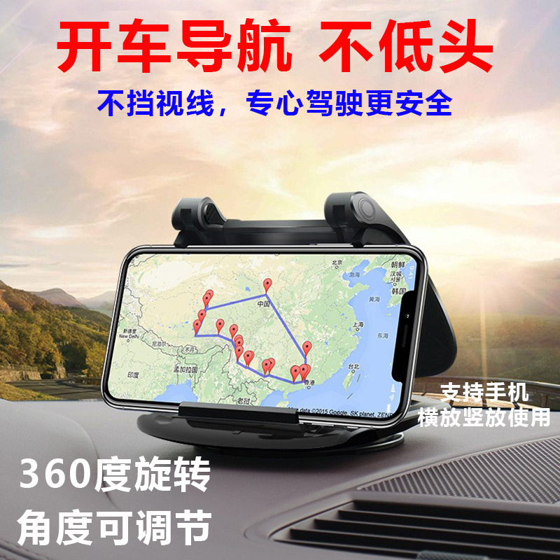 Car Instrument Center Console Mobile Phone Holder 360-Degree Rotation Horizontal and Vertical Adjustable Anti-Slip Adhesive Adsorption Car Navigation