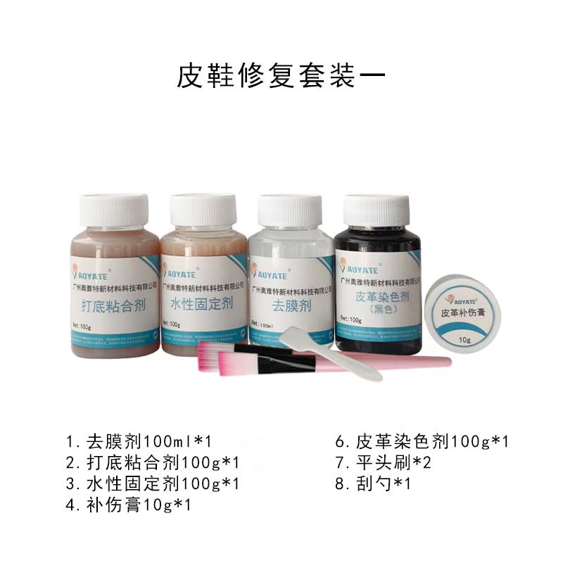 AOYATEƤЬ�����޸���װƤЬ���²�ɫ��ɫ�����˸໮�������޸�