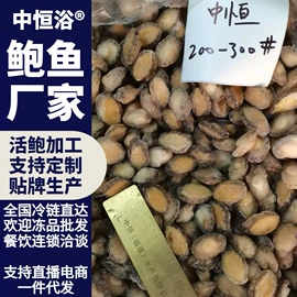 贝类;鱼类;虾类