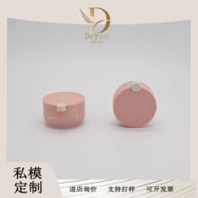 �¿����ͬ�Ĥƿ15g��˪��˪ƿĥɰƿ��ױƷ����ƿ