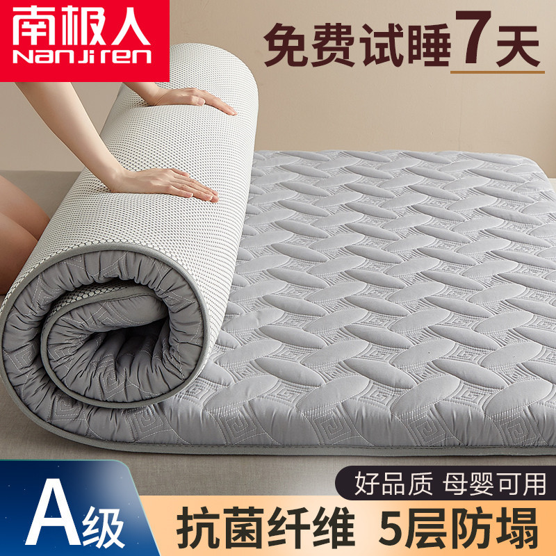 Nanjiren Mattress Pad for Home Use, Mattress Topper, Bed Pad, Quilt Pad, Thin Mattress Cover