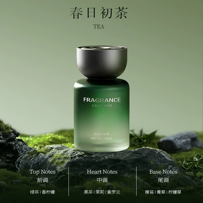 Car and Home Dual-Purpose Fire-Free Car Perfume Aromatherapy - spring-tea-120ml