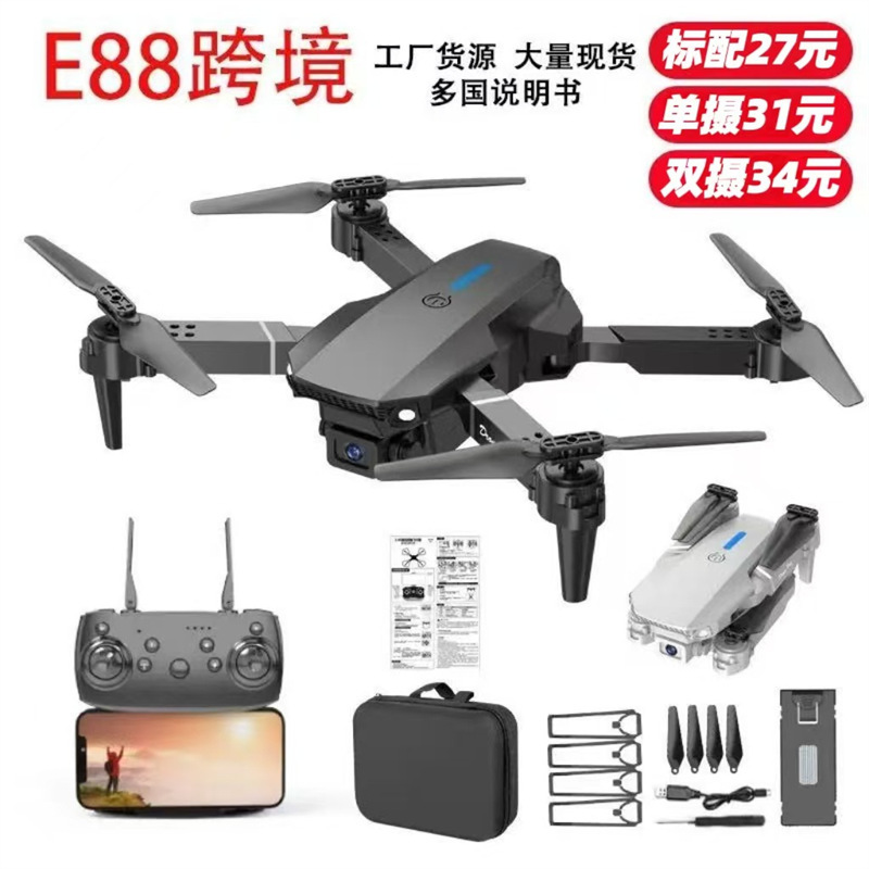 Cross-Border E88 Aerial Photography Mini Drone Foldableing High-Definition Dual-Camera Boy Remote Control Aircraft Toy Drone