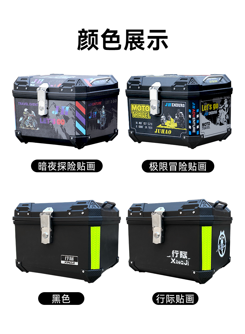 Suitable for Ninebot M5 electric scooter M3/M80C/85C/M95C rear trunk N70/N80N90C rear rack
