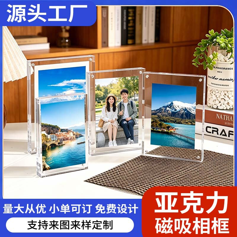 Cross-Border Acrylic Photo Frame Custom Desktop Office Transparent Thickened Picture Frame 7inch European and American Creative Photo Frame Display Stand