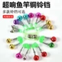 钓鱼塑料夹卡扣铃铛