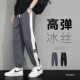 Men's Thin Leg Pants 2025 Summer Boys Loose Sports Cropped Pants Teenagers Stitching Casual Pants
