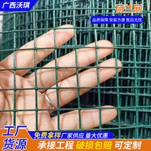 家禽养殖养鸡护栏网果园围网包塑荷兰网浸塑电焊公路防护网电焊网
